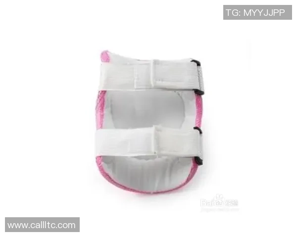 攀岩装备选购：护具推荐