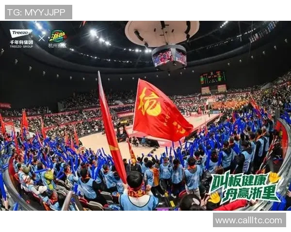 重磅专题：杭州篮球队的区域防守革新